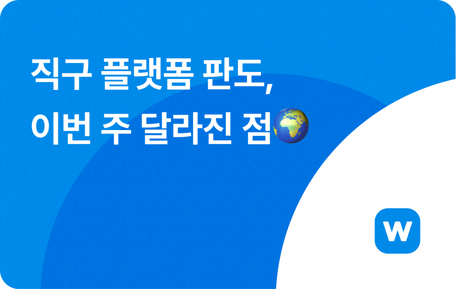 콘텐츠 썸네일